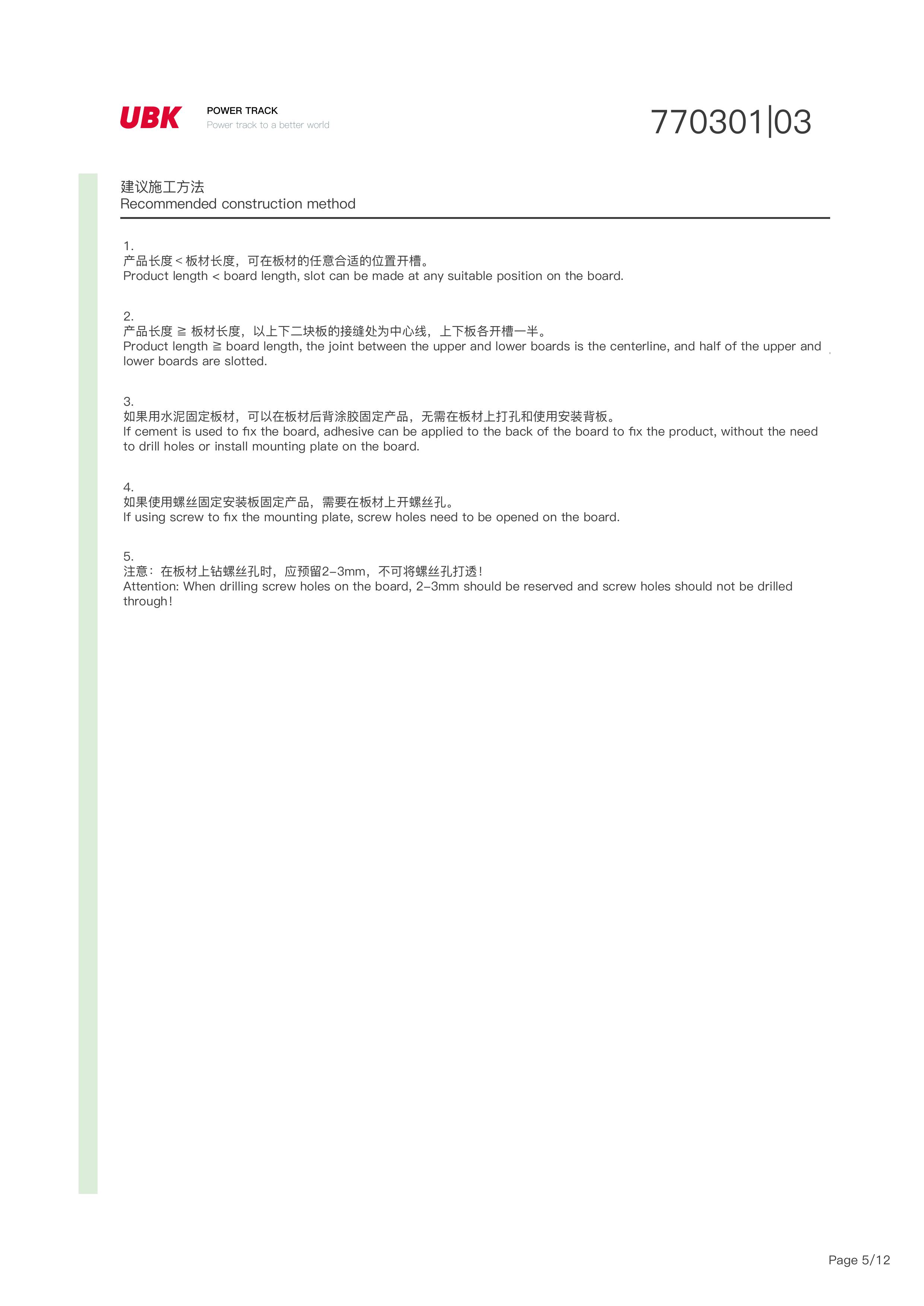 Responsive image